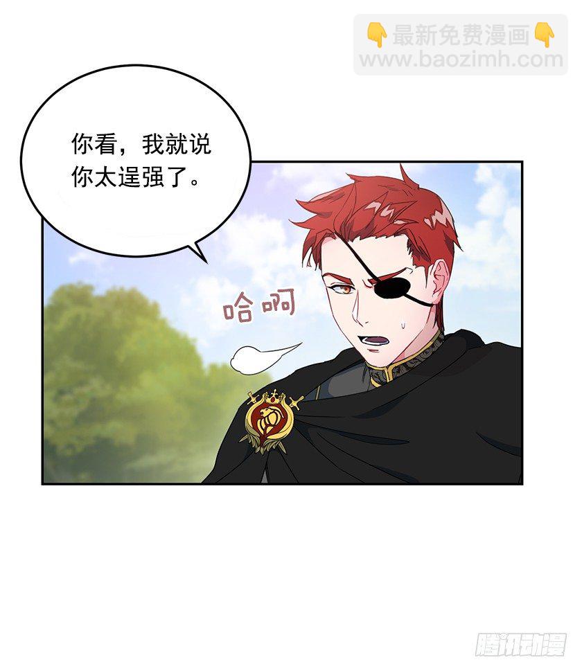 悸动(1/2)-第27话