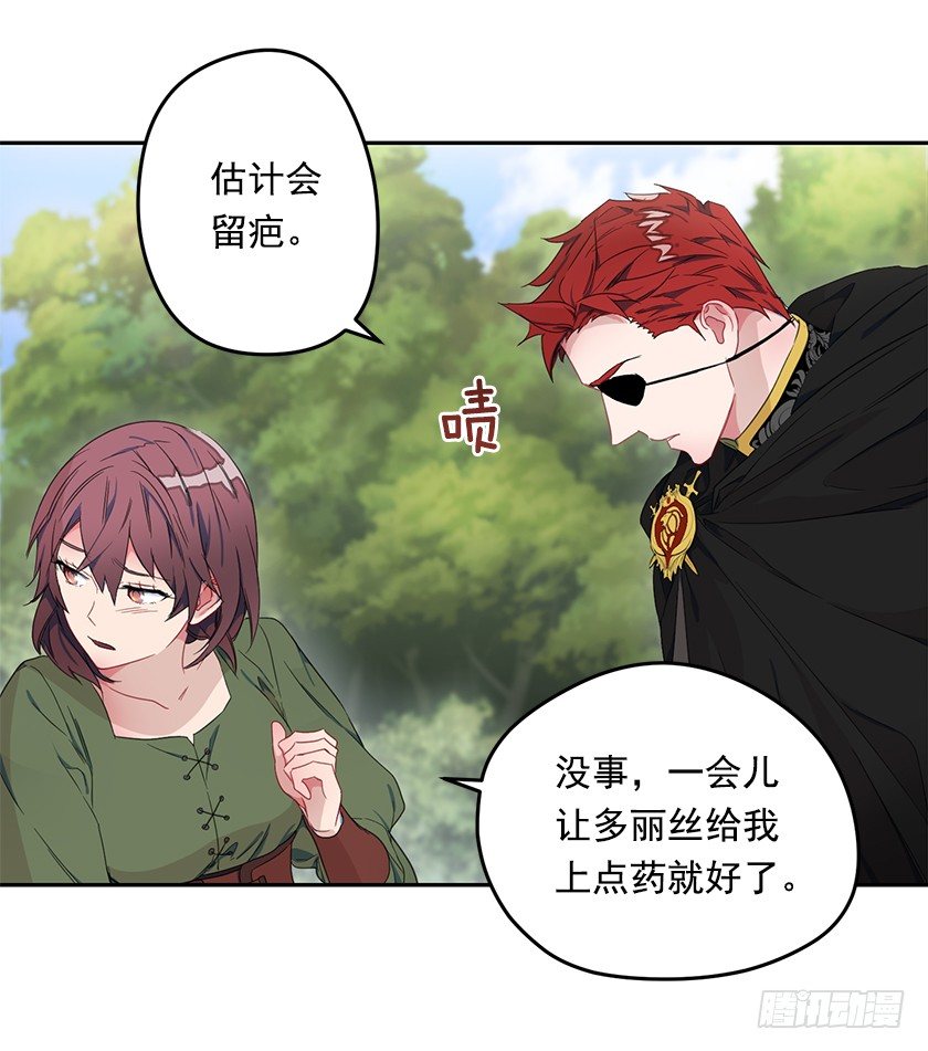 悸动(1/2)-第27话