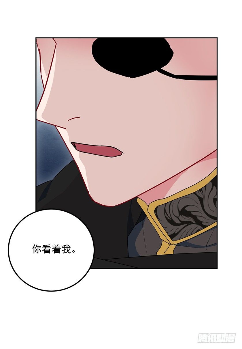 悸动(1/2)-第27话