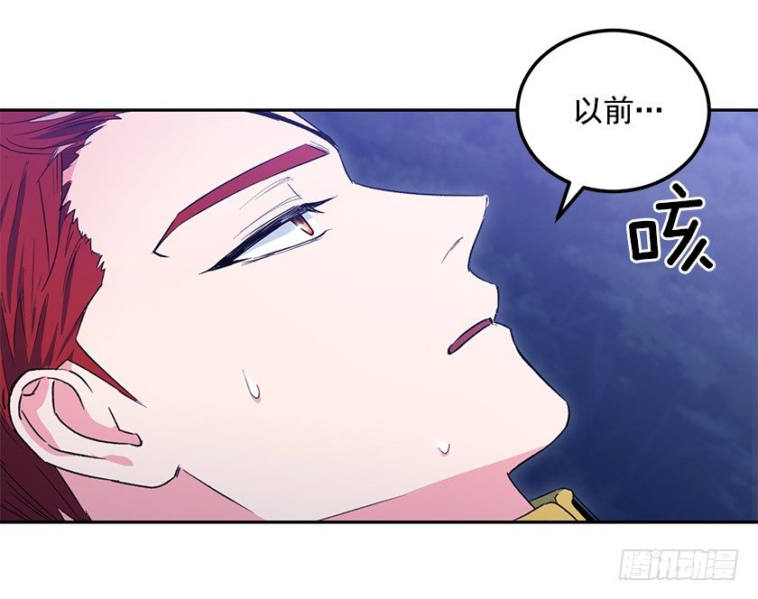 悸动(1/2)-第27话