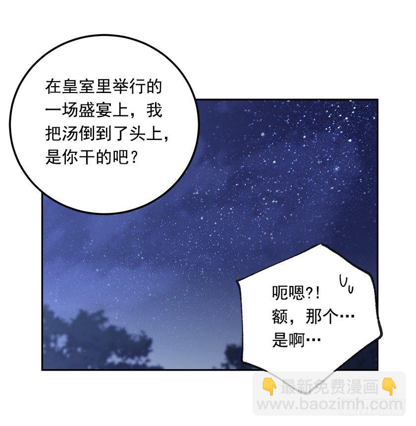 悸动(1/2)-第27话