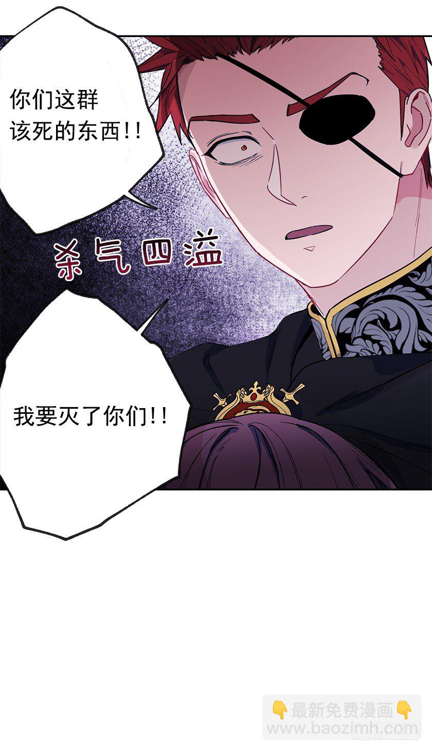 不会再离开你的身边-第31话