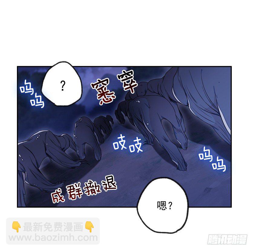 不会再离开你的身边-第31话