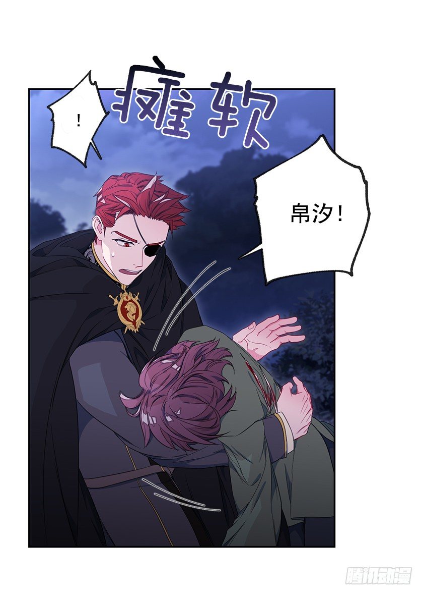 不会再离开你的身边-第31话