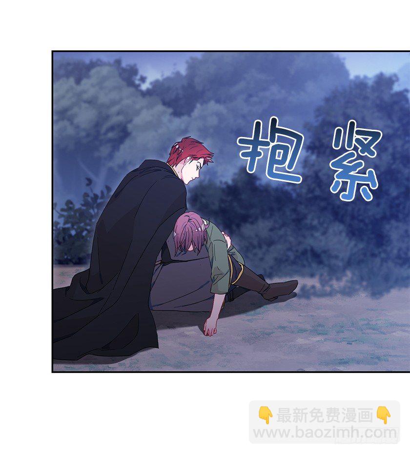 不会再离开你的身边-第31话