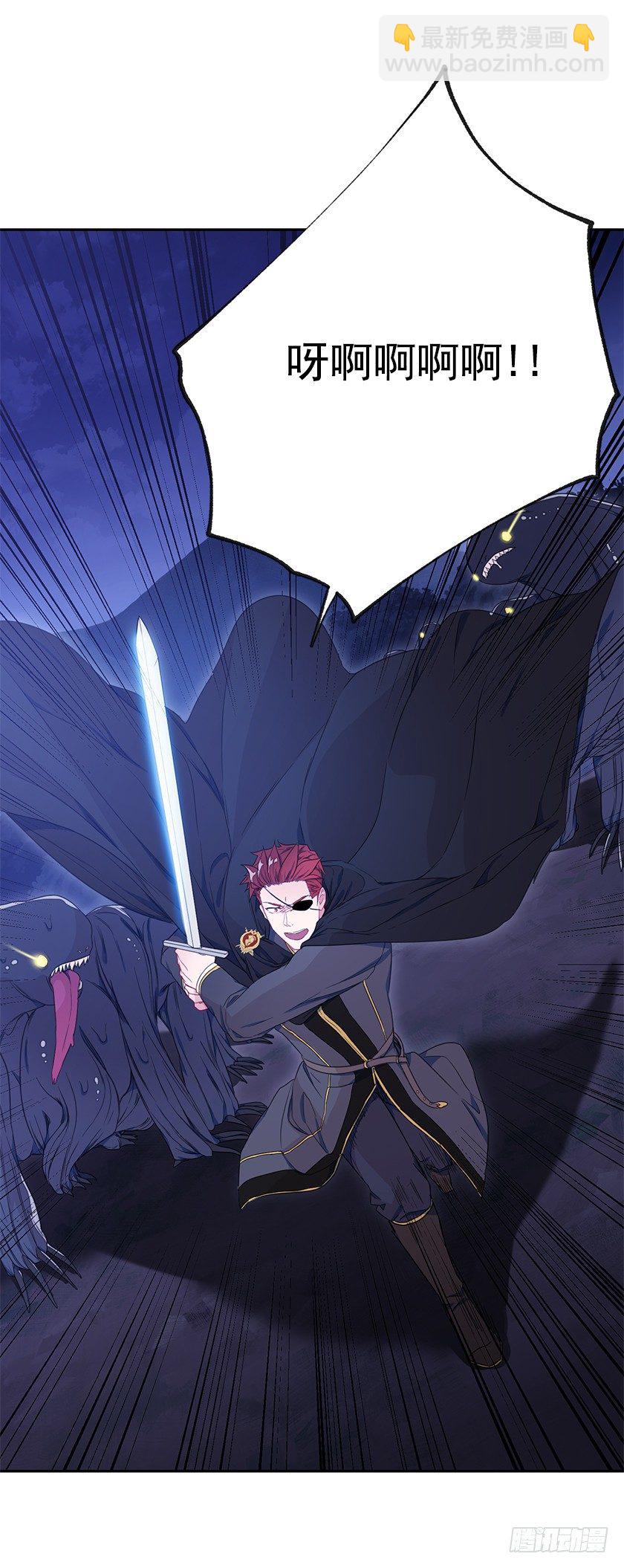 不会再离开你的身边-第31话