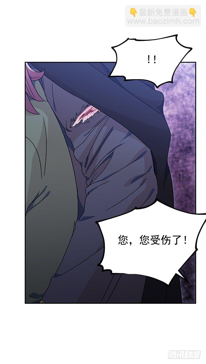 不会再离开你的身边-第31话