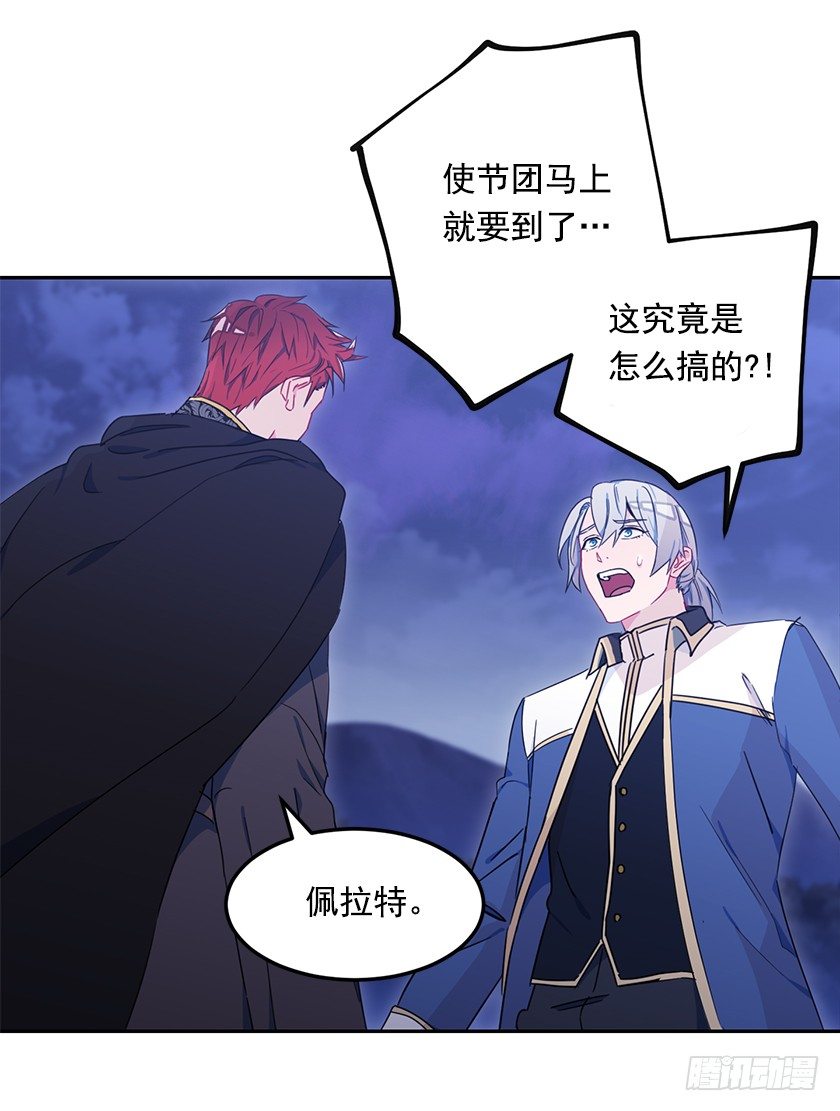 不会再离开你的身边-第31话