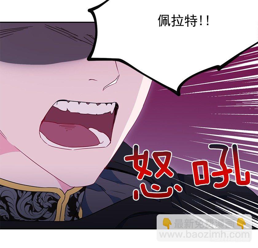 不会再离开你的身边-第31话