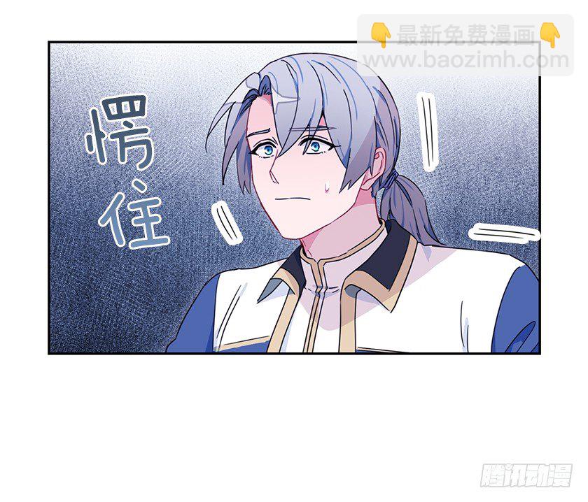 不会再离开你的身边-第31话