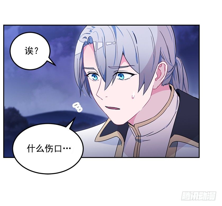 不会再离开你的身边-第31话