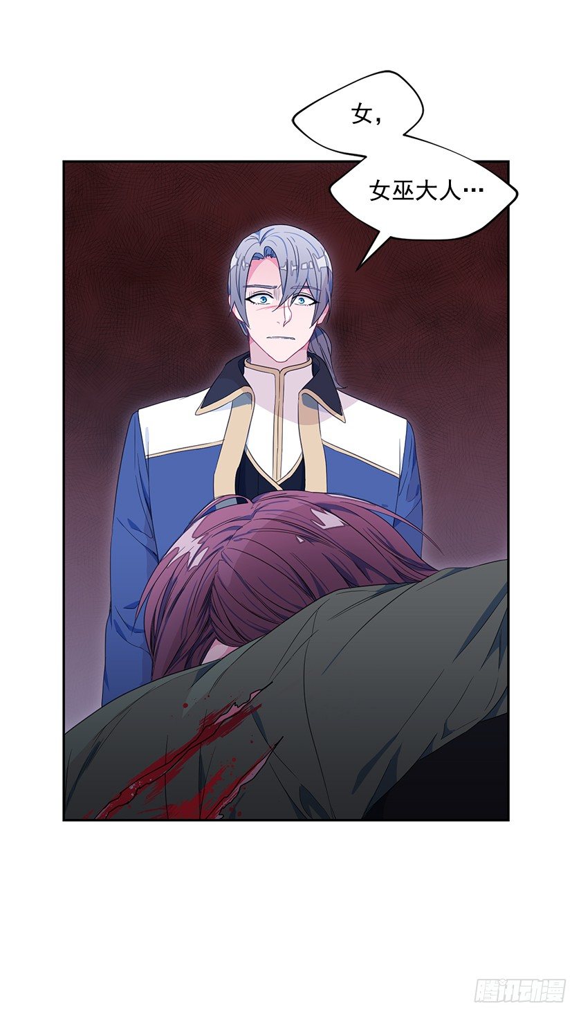 不会再离开你的身边-第31话