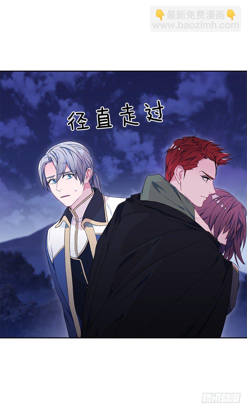 不会再离开你的身边-第31话