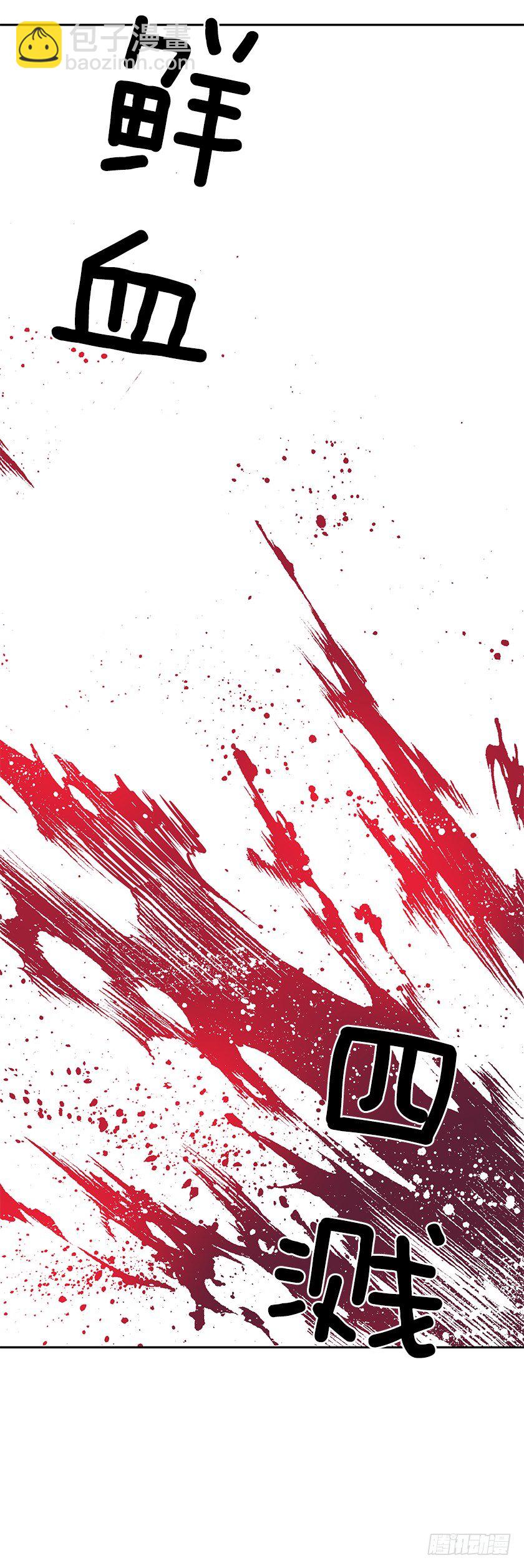 不会再离开你的身边-第31话