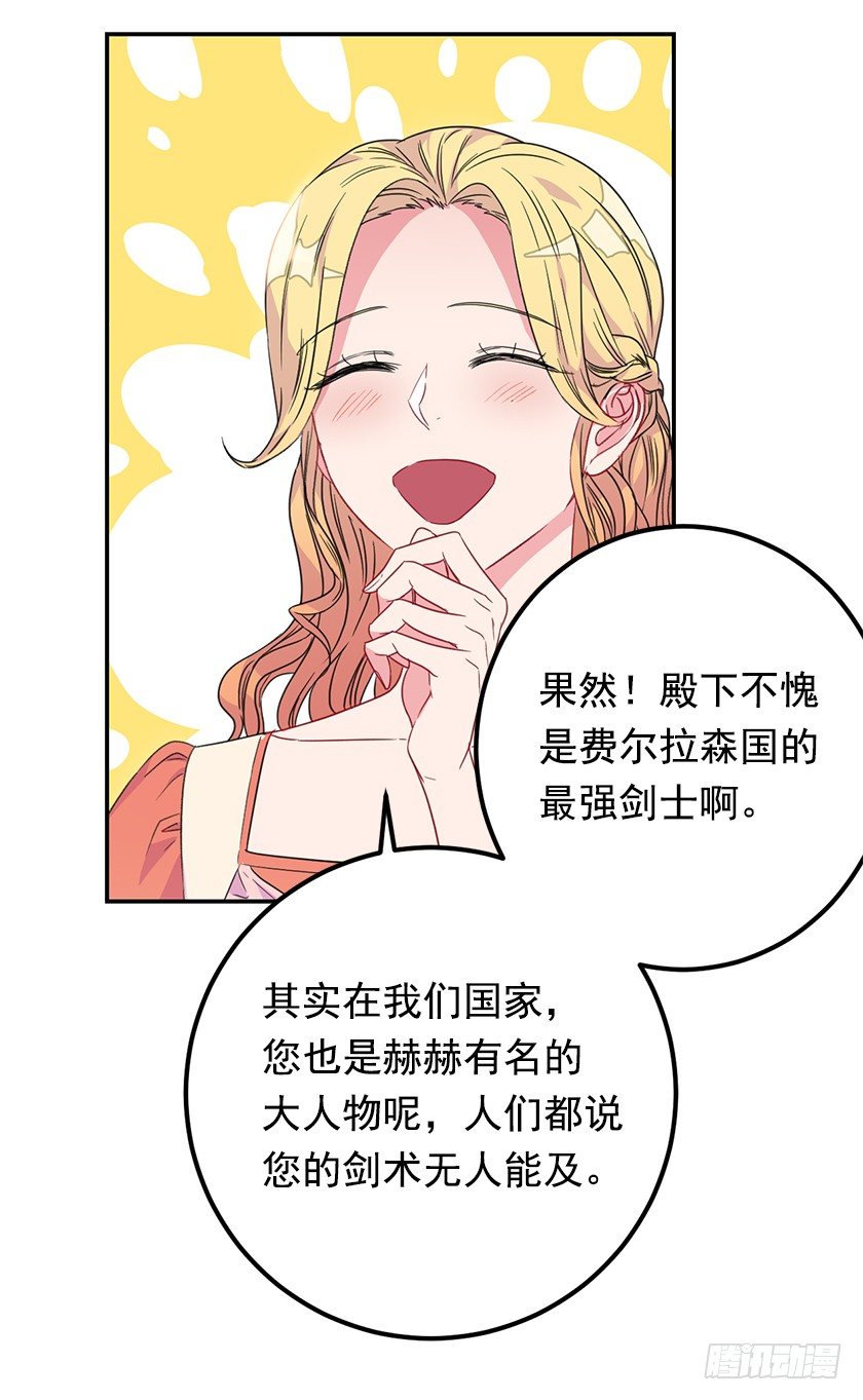 另一副面孔(1/2)-第35话