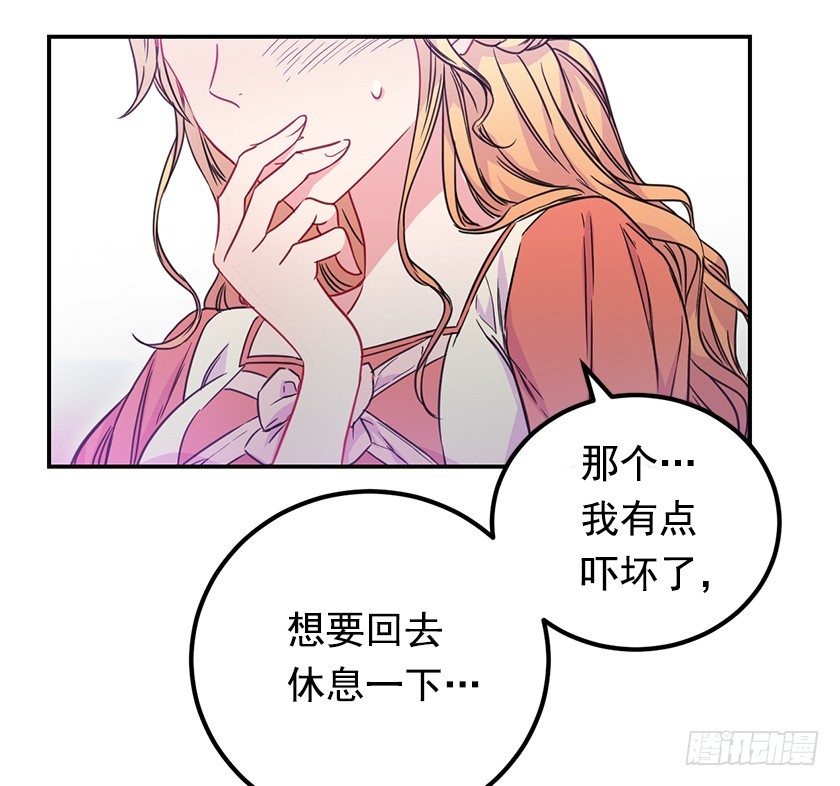 另一副面孔(1/2)-第35话