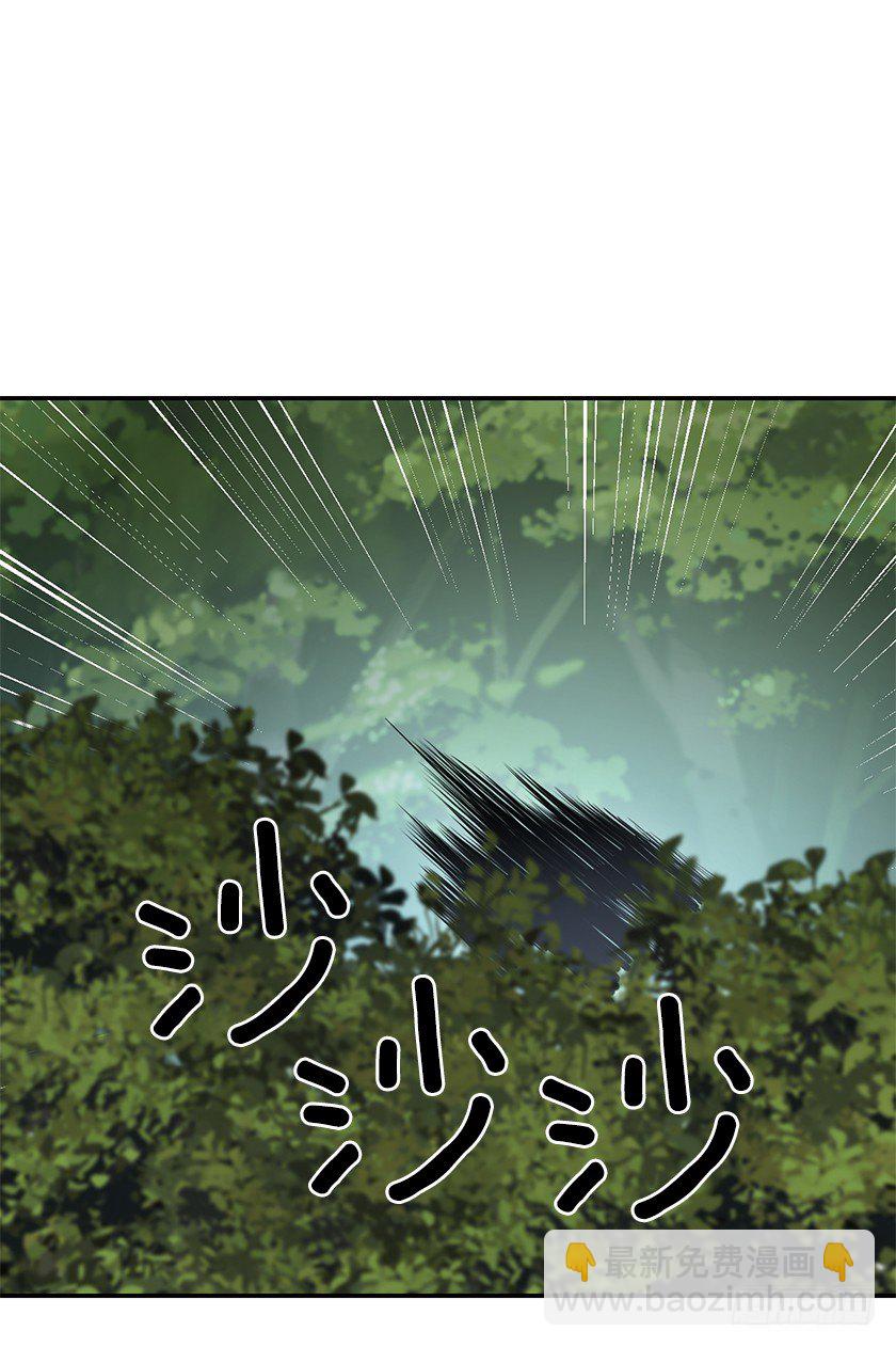 去去就回-第37话