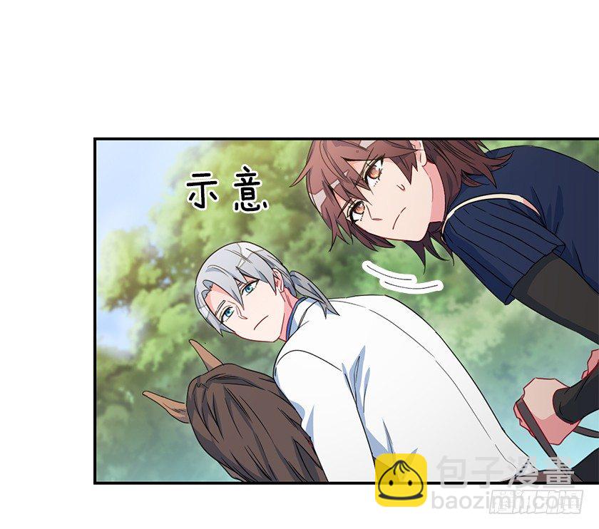 去去就回-第37话