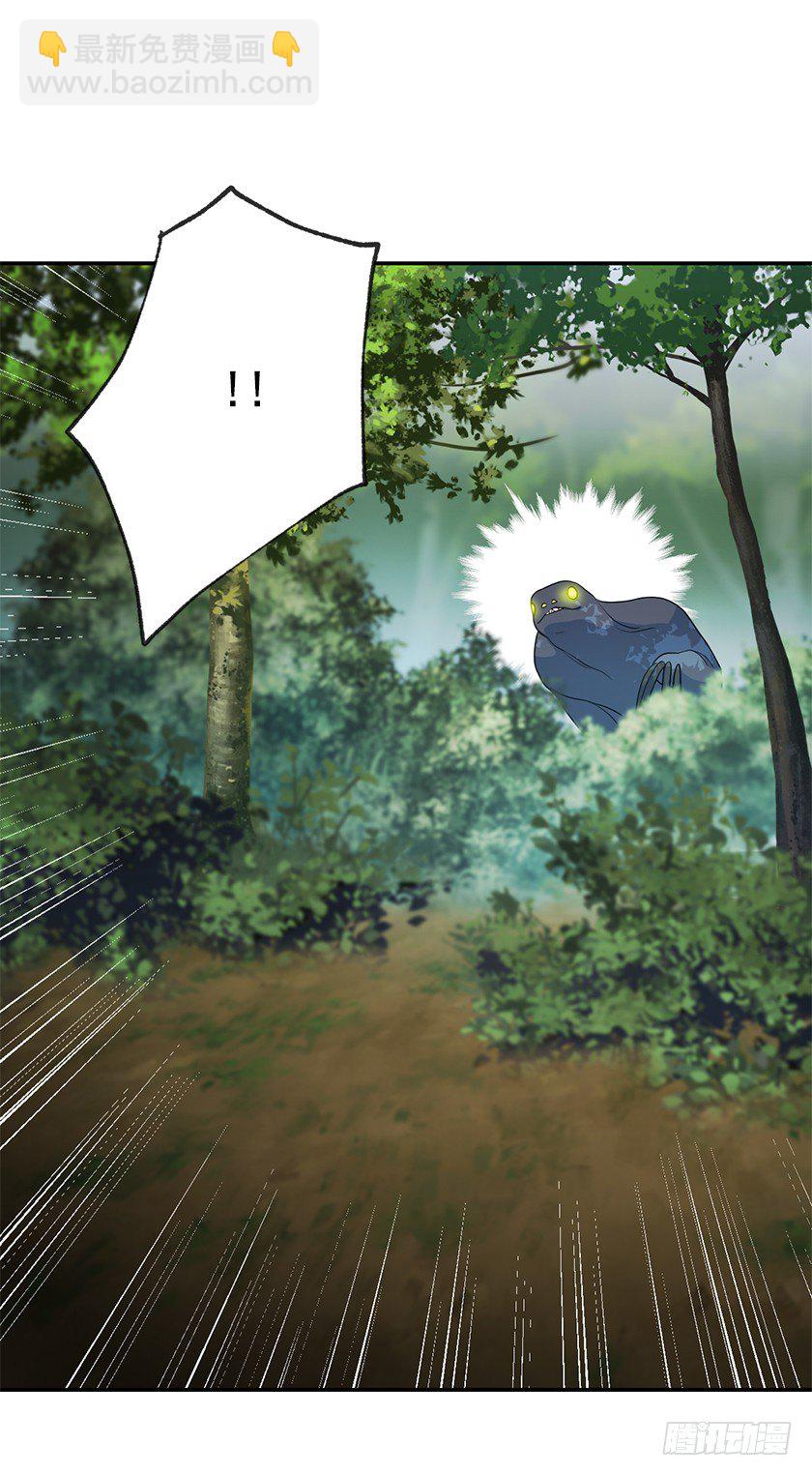 去去就回-第37话