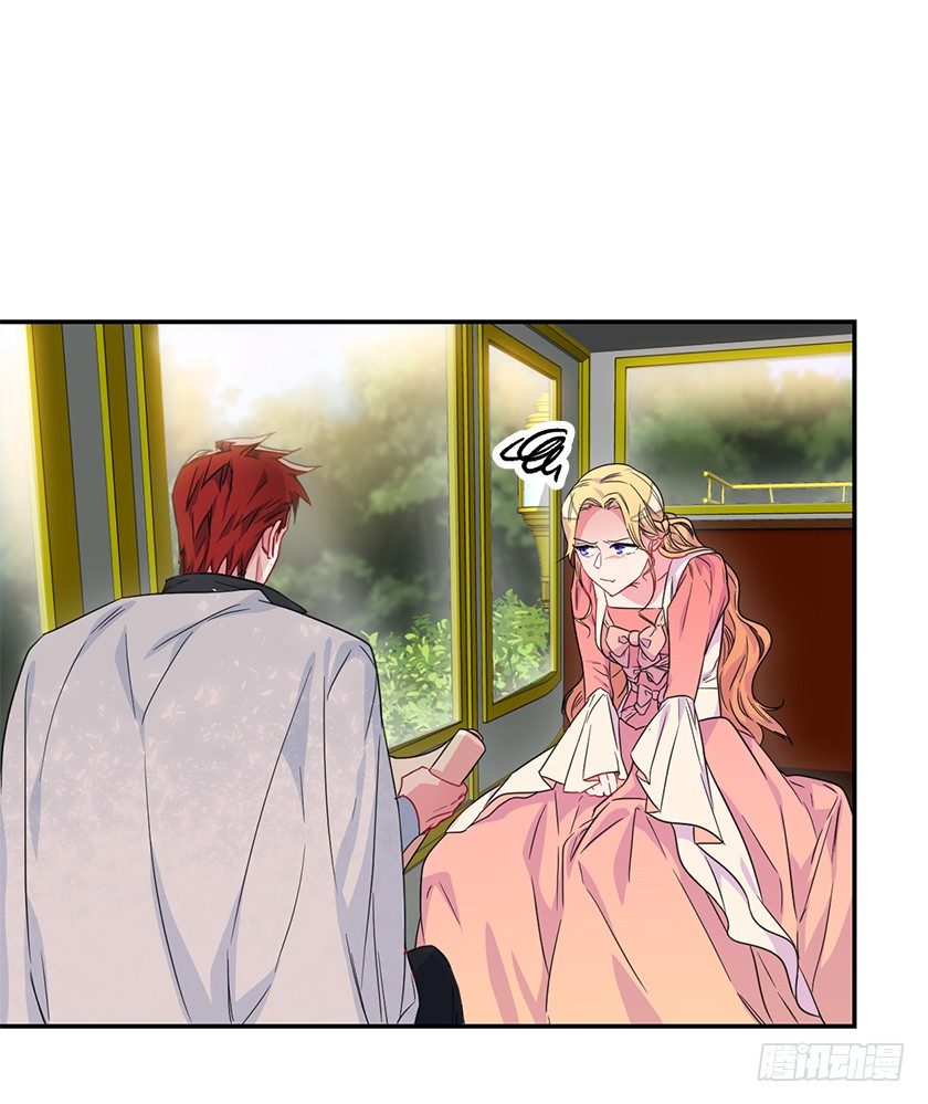 去去就回-第37话