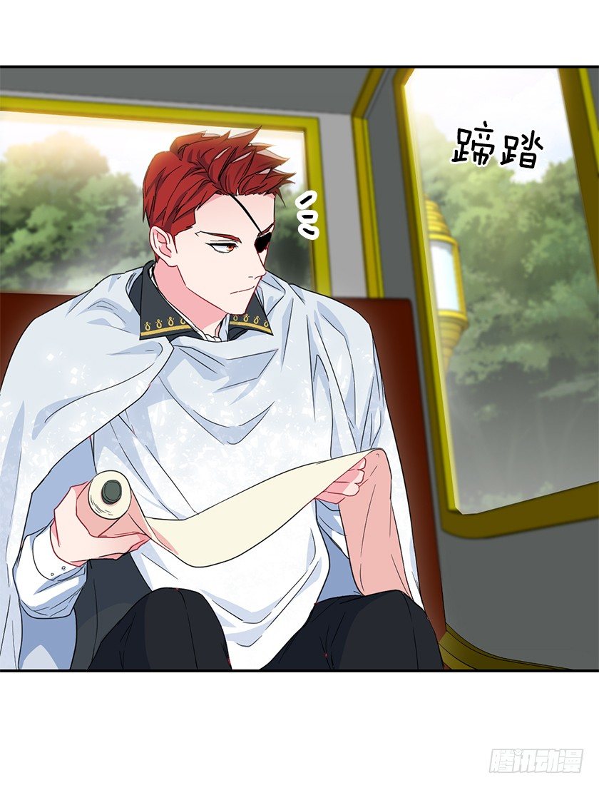 去去就回-第37话