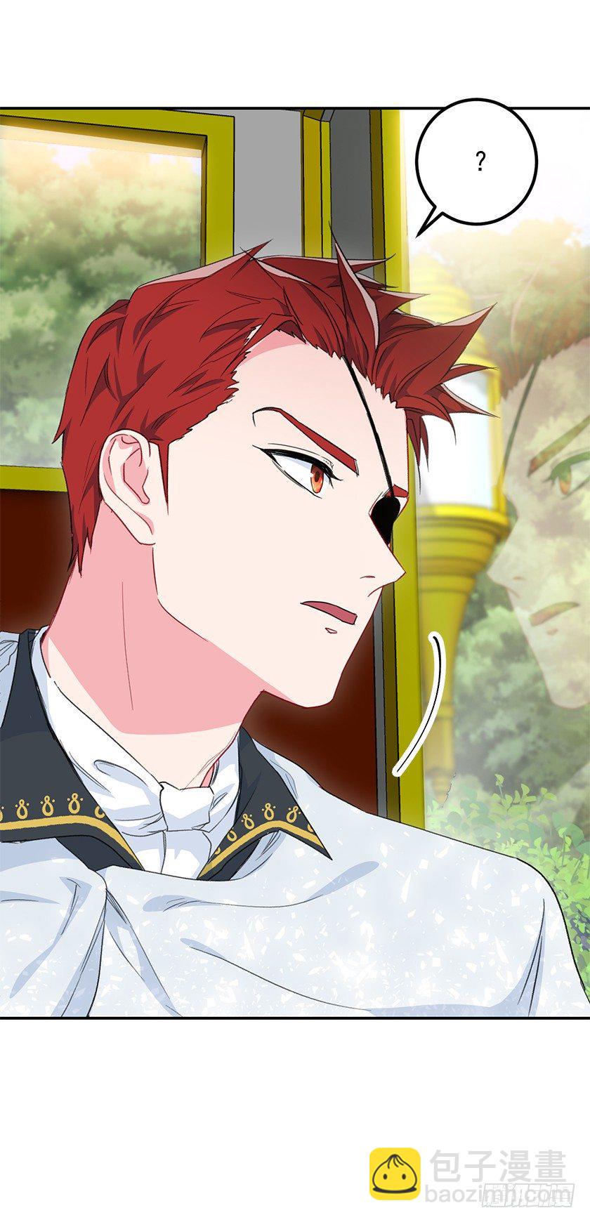 去去就回-第37话