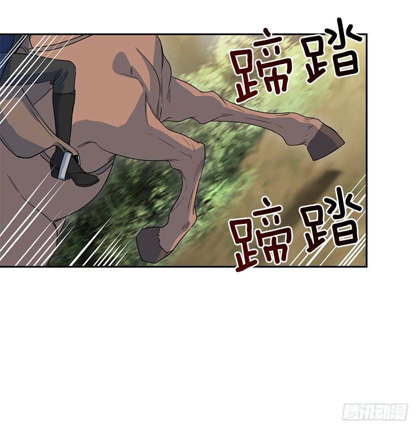 去去就回-第37话