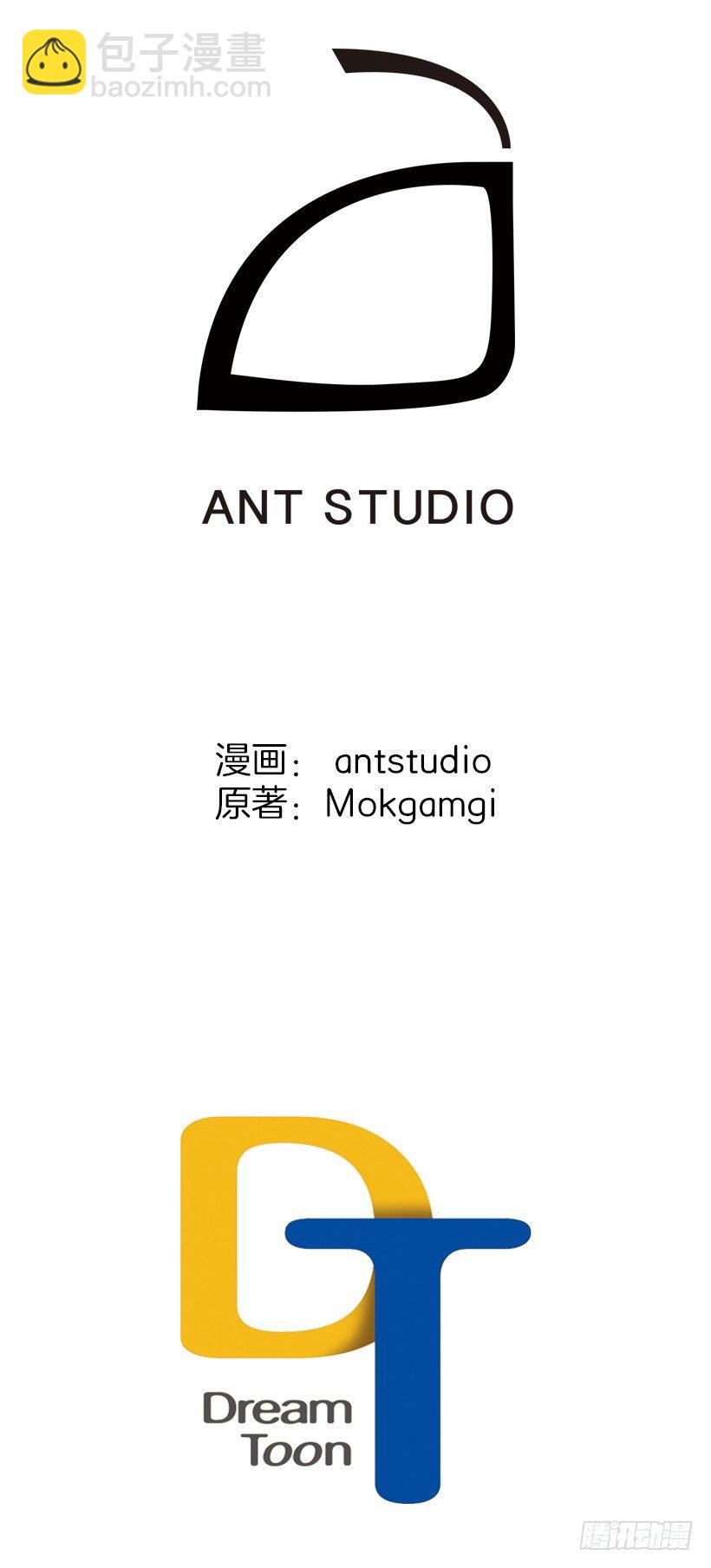 去去就回-第37话