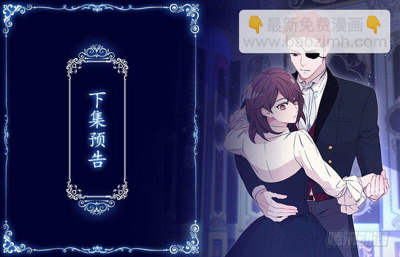 去去就回-第37话