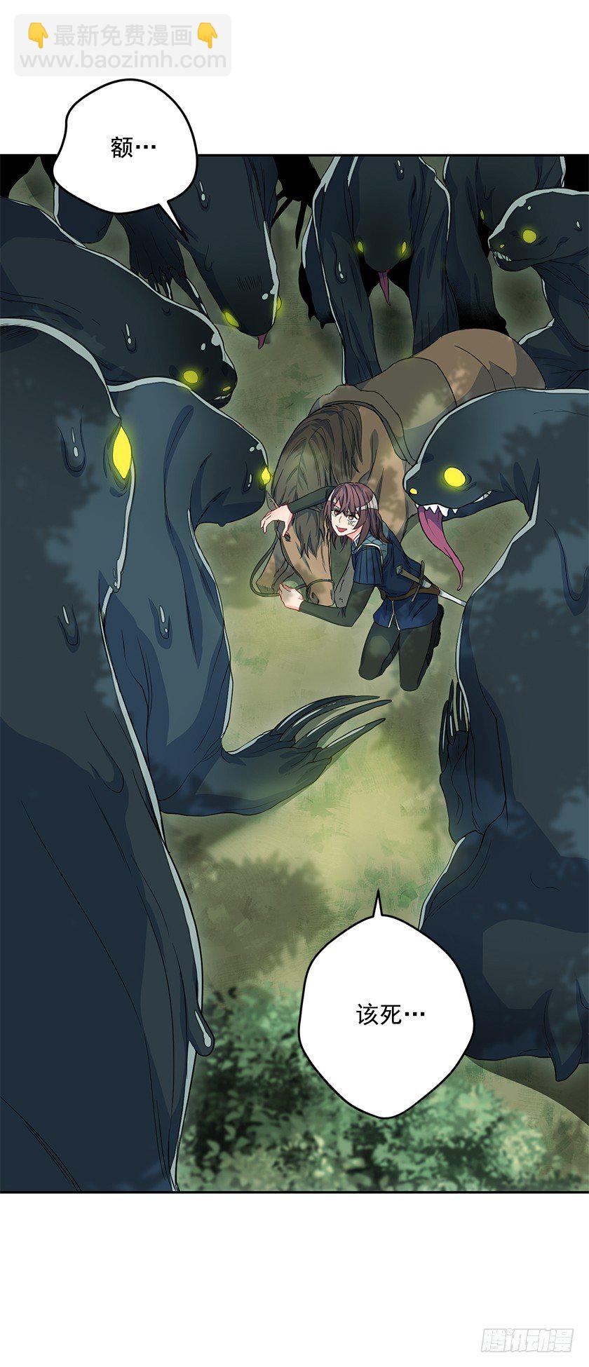 去去就回-第37话