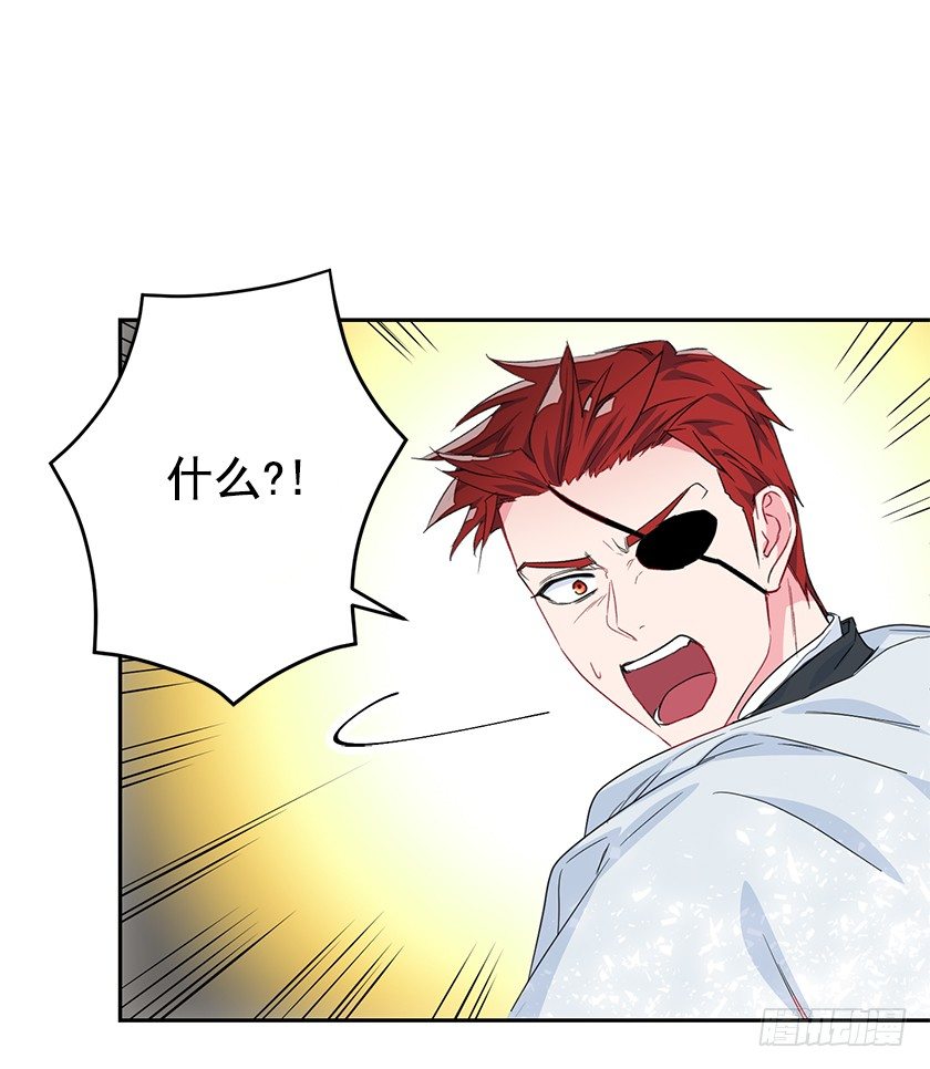 去去就回-第37话