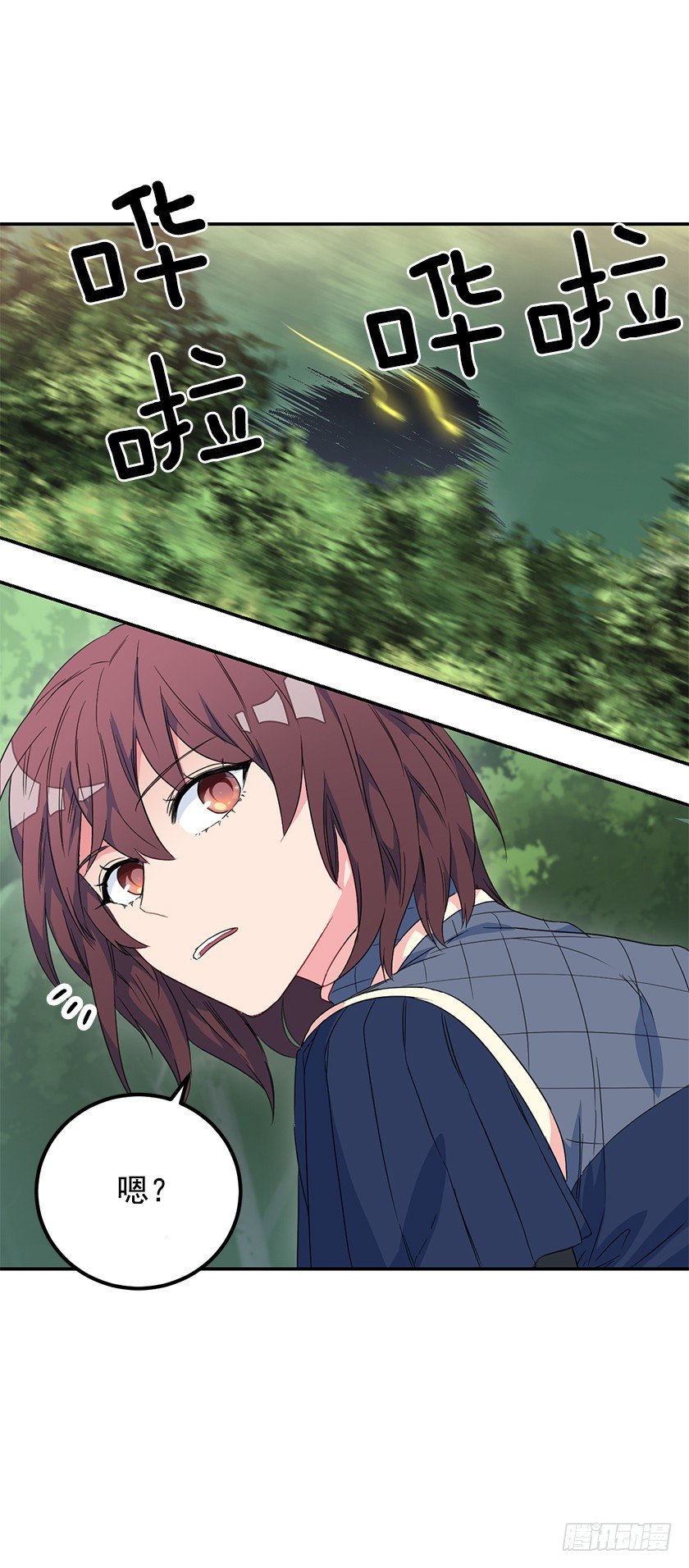 去去就回-第37话