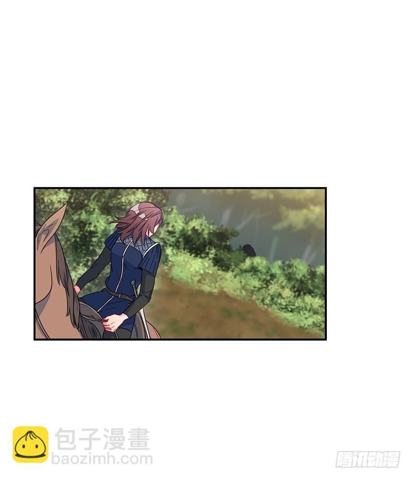 去去就回-第37话