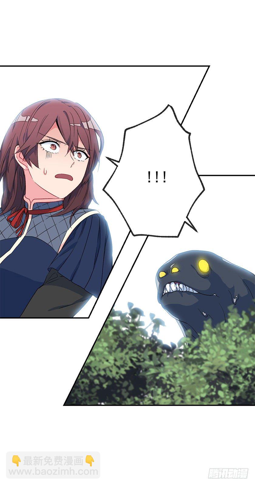 去去就回-第37话