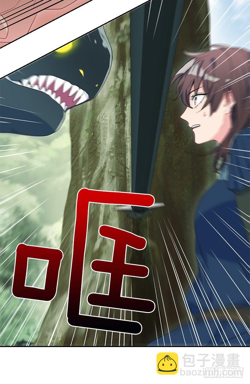 魔兽的目的-第39话