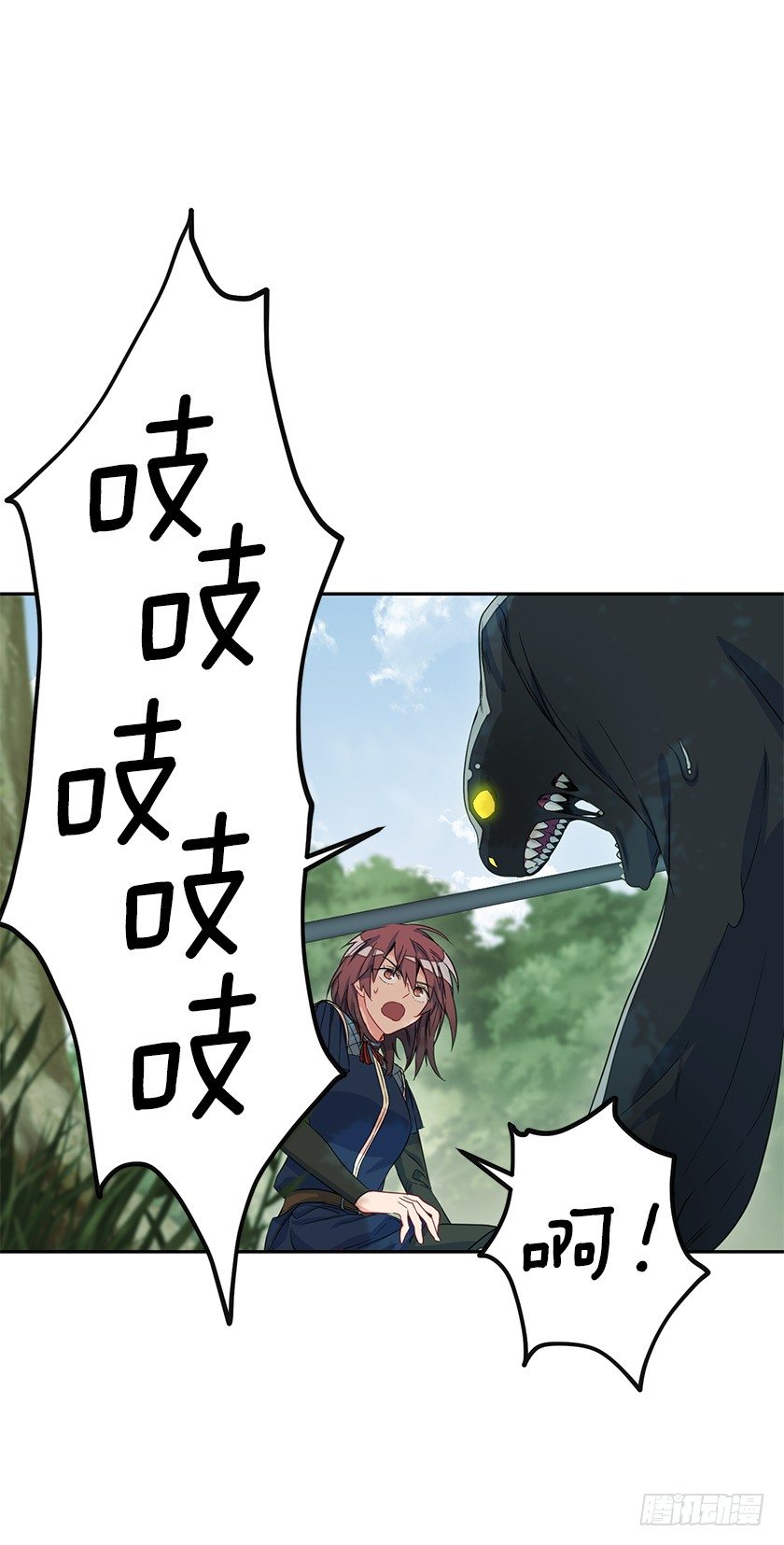 魔兽的目的-第39话