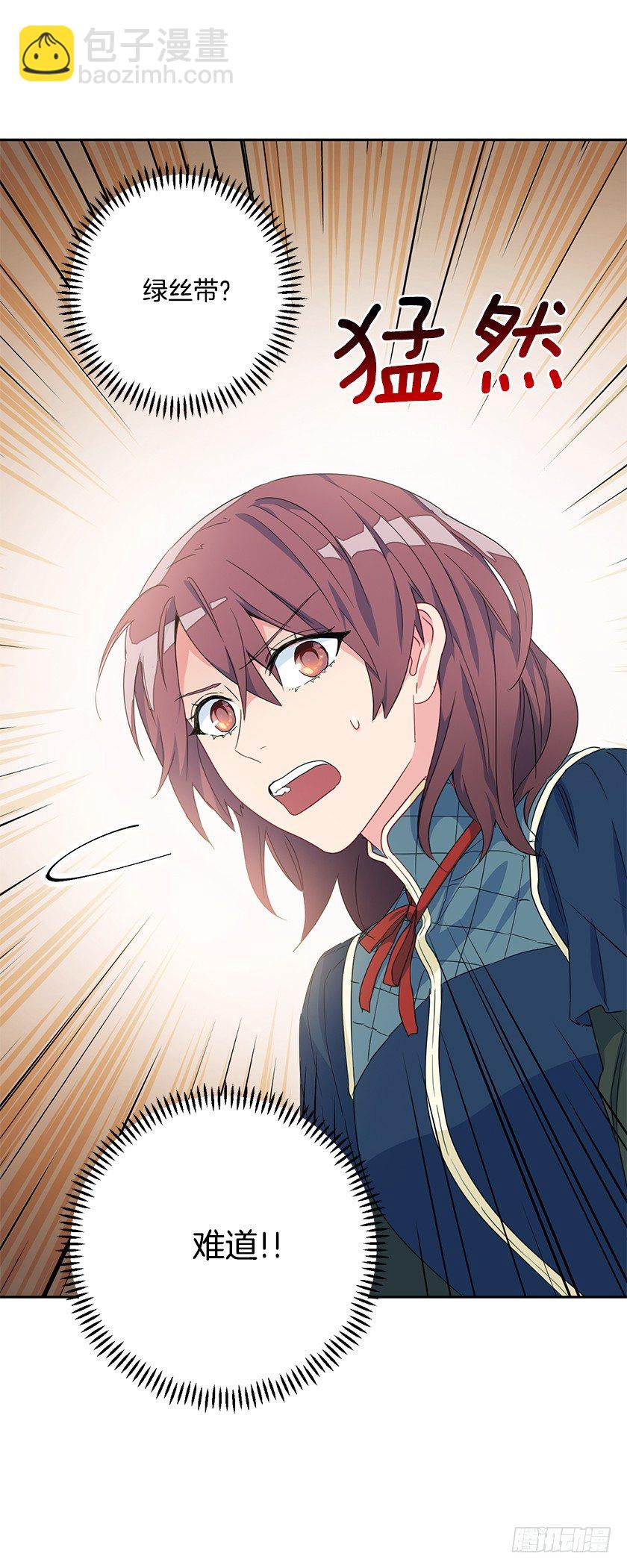 魔兽的目的-第39话