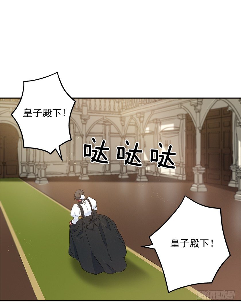 魔兽的目的-第39话