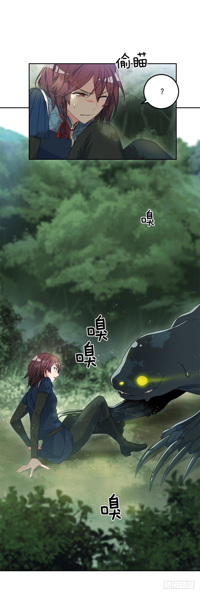 魔兽的目的-第39话