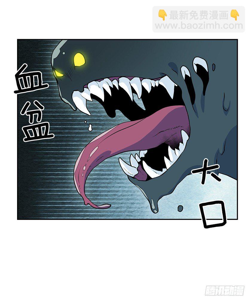 魔兽的目的-第39话