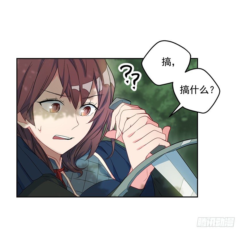 魔兽的目的-第39话