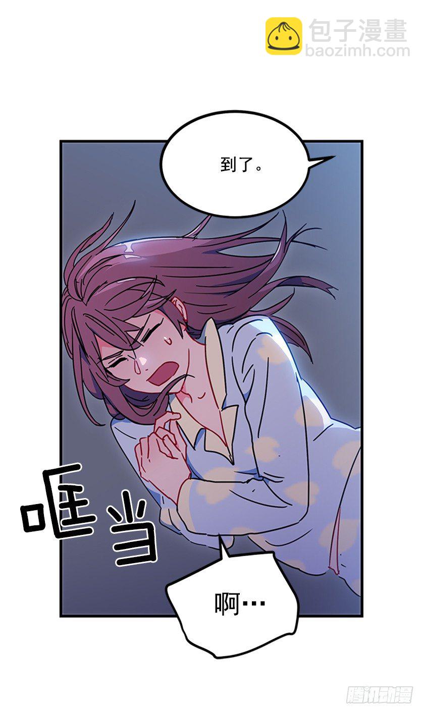 女主：我穿越了？-第5话