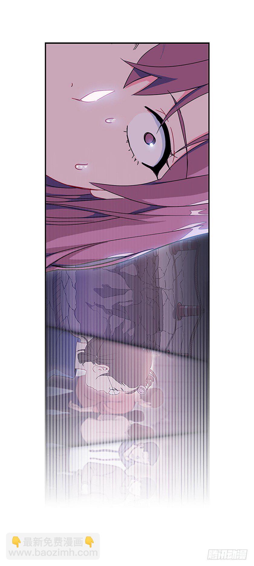 女主：我穿越了？-第5话