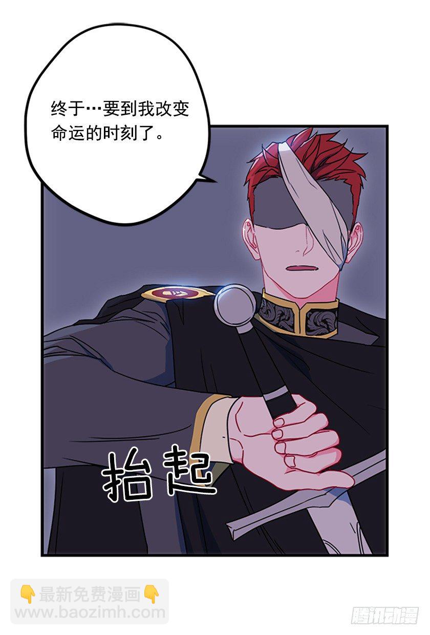 女主：我穿越了？-第5话