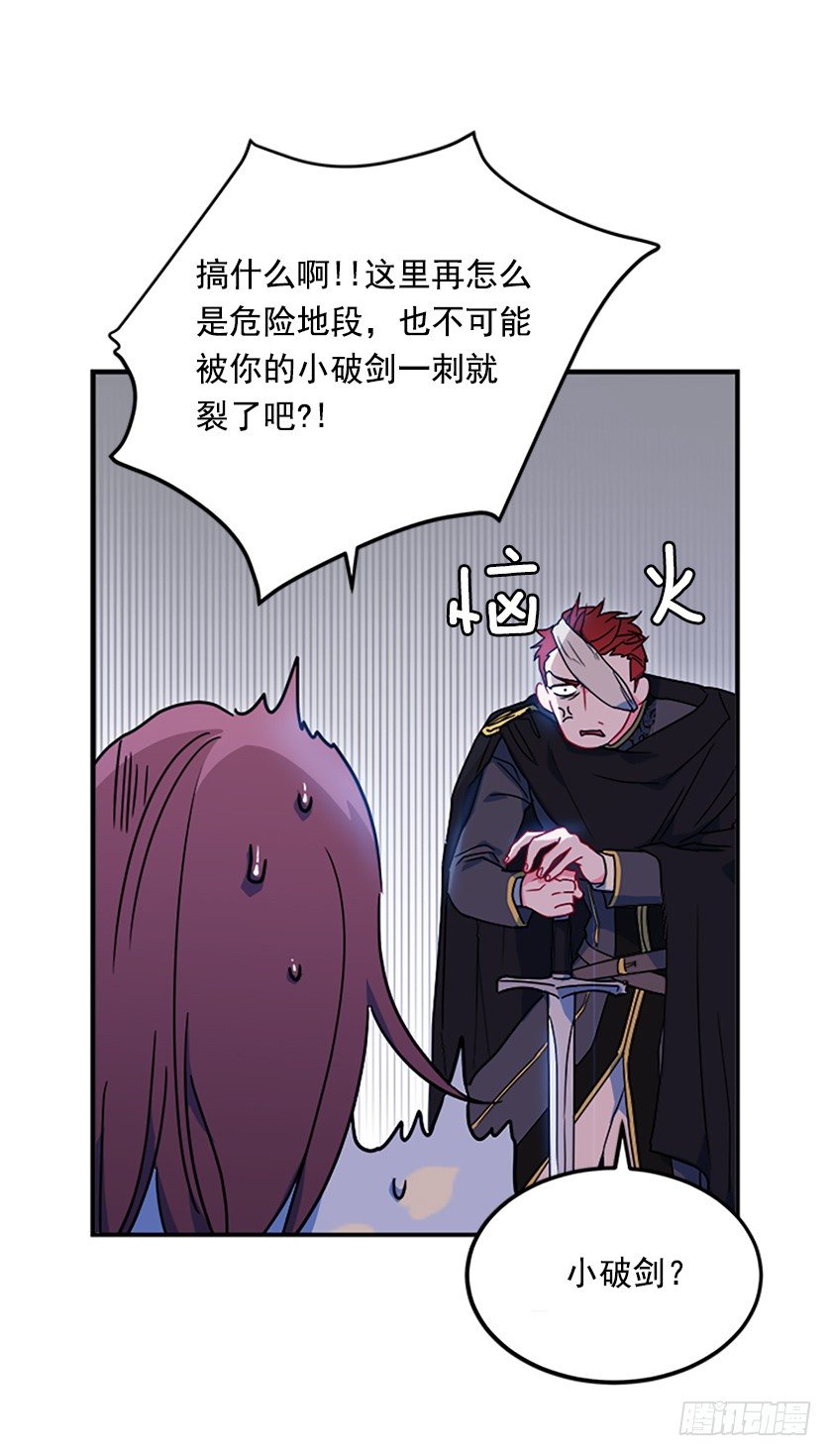 女主：我穿越了？-第5话