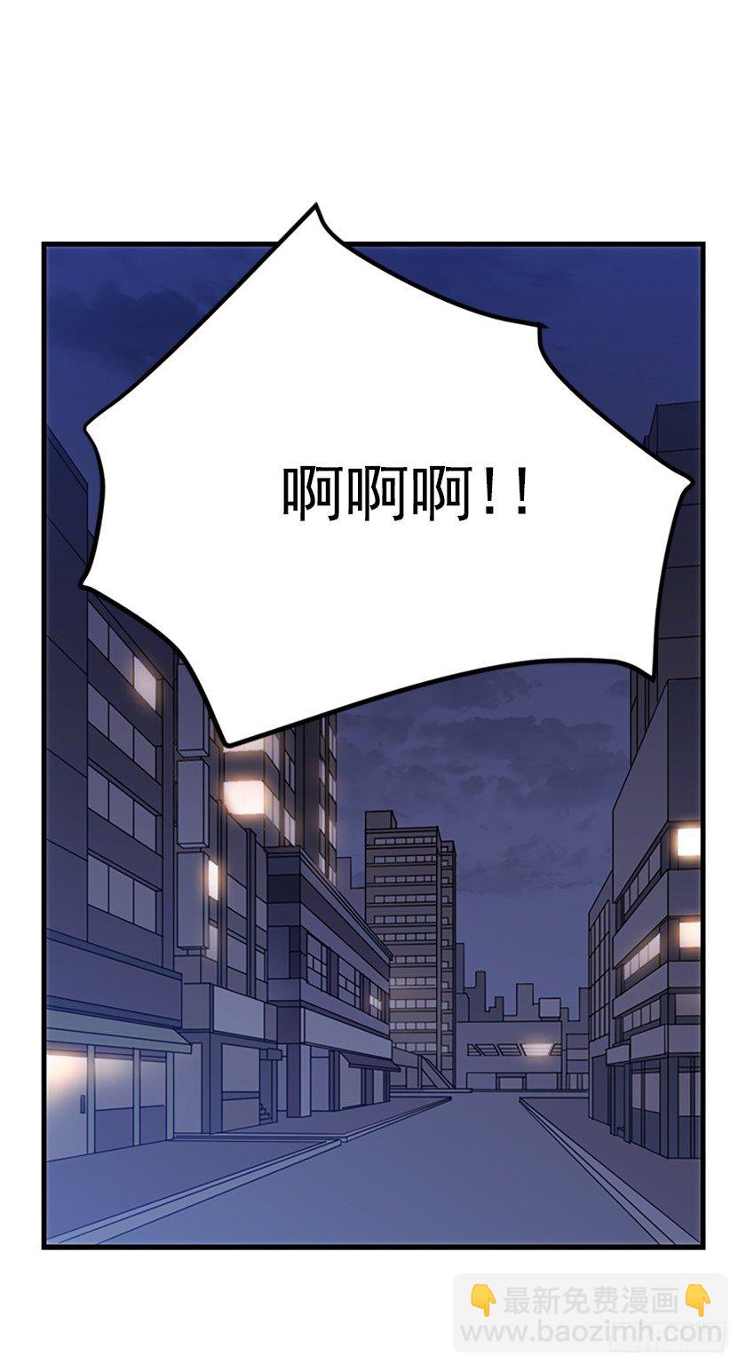 女主：我穿越了？-第5话