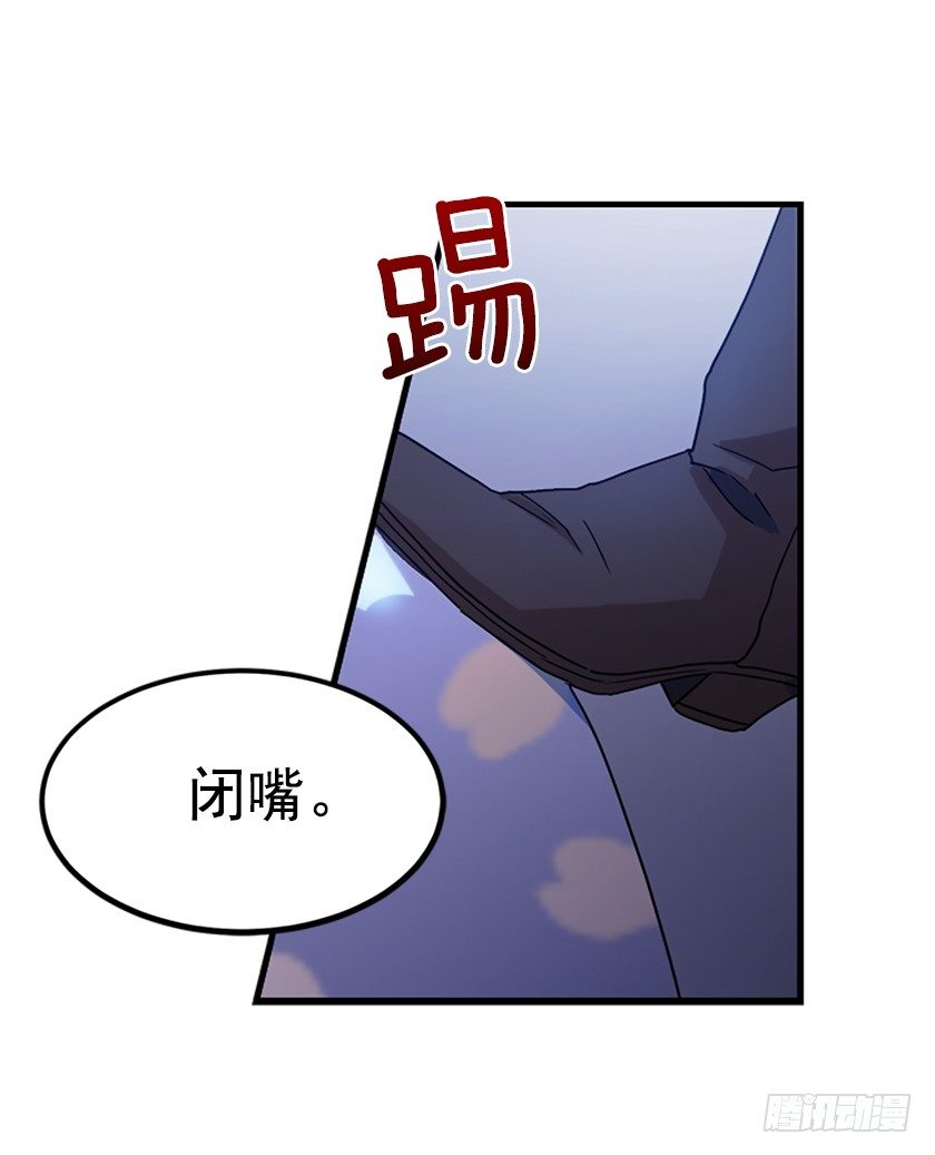 女主：我穿越了？-第5话