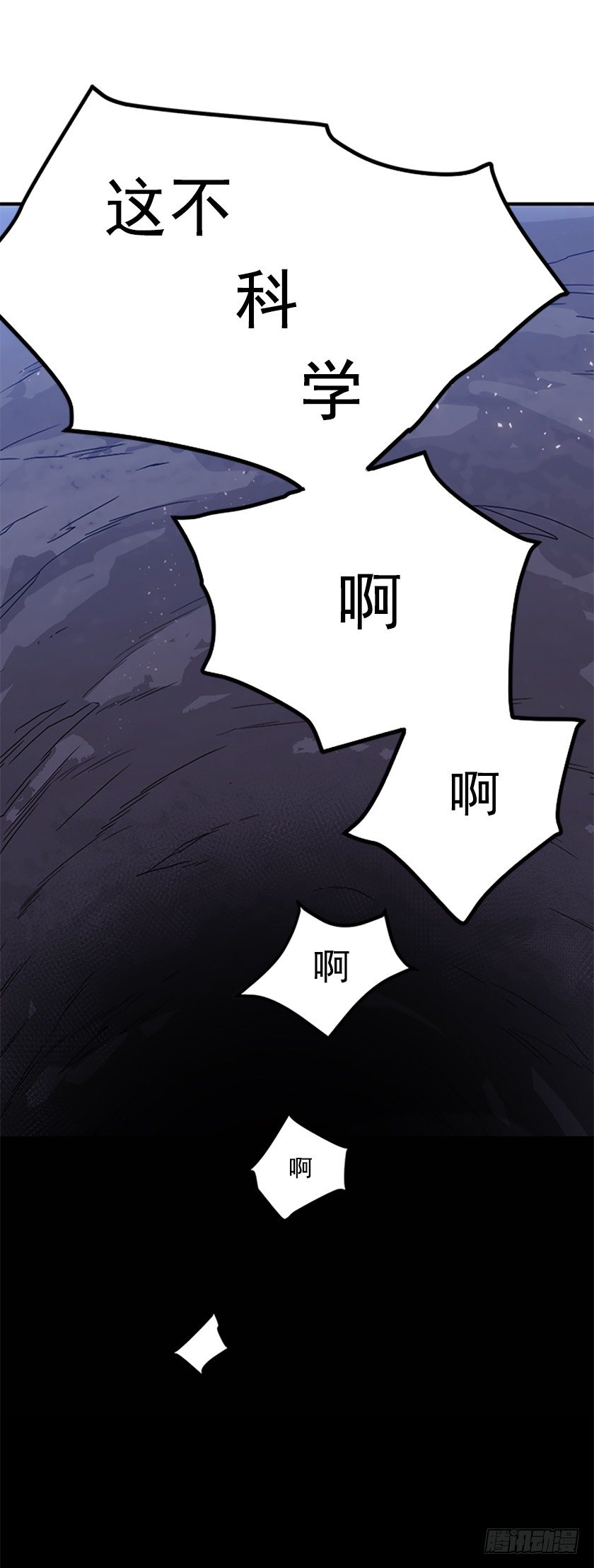 女主：我穿越了？-第5话