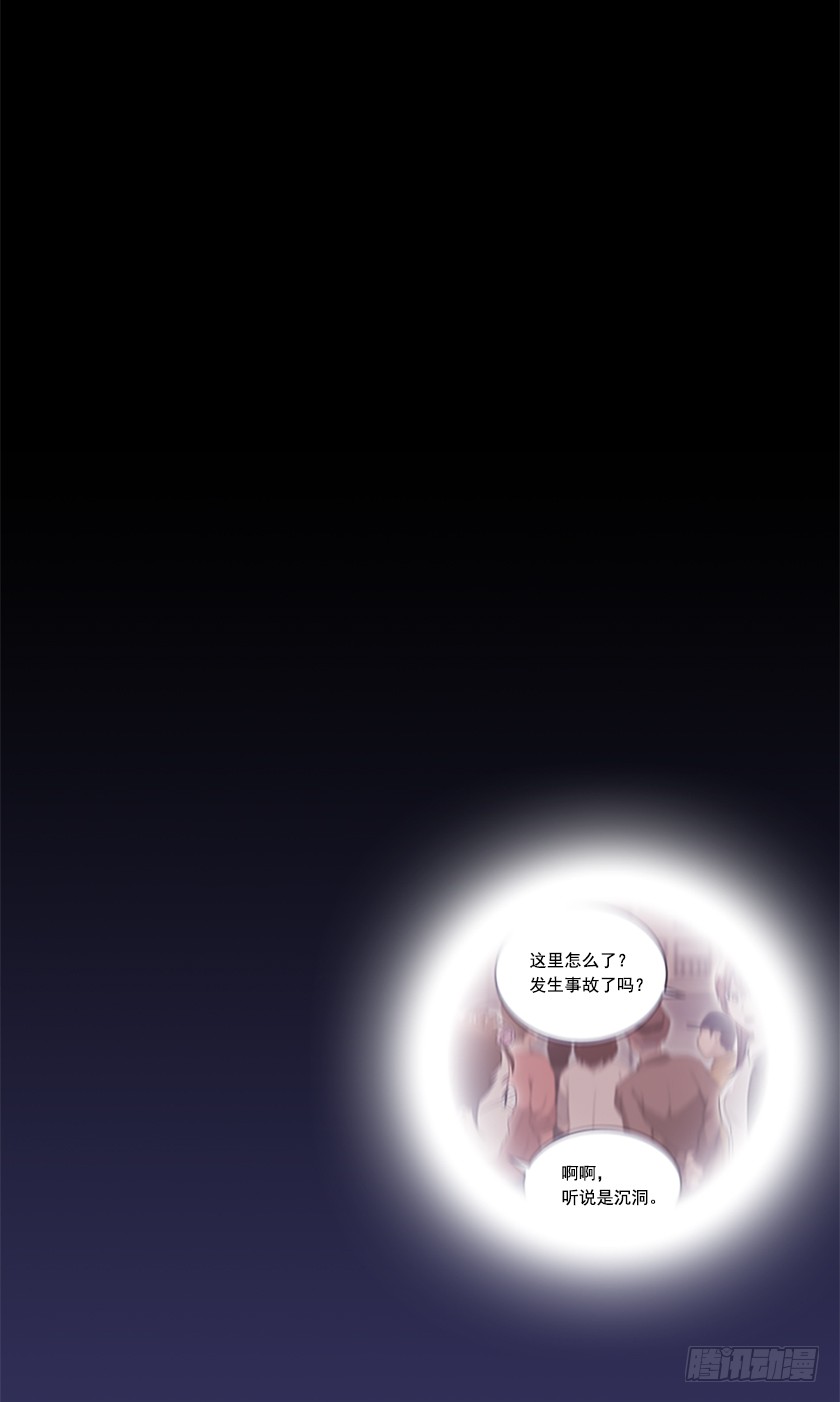 女主：我穿越了？-第5话