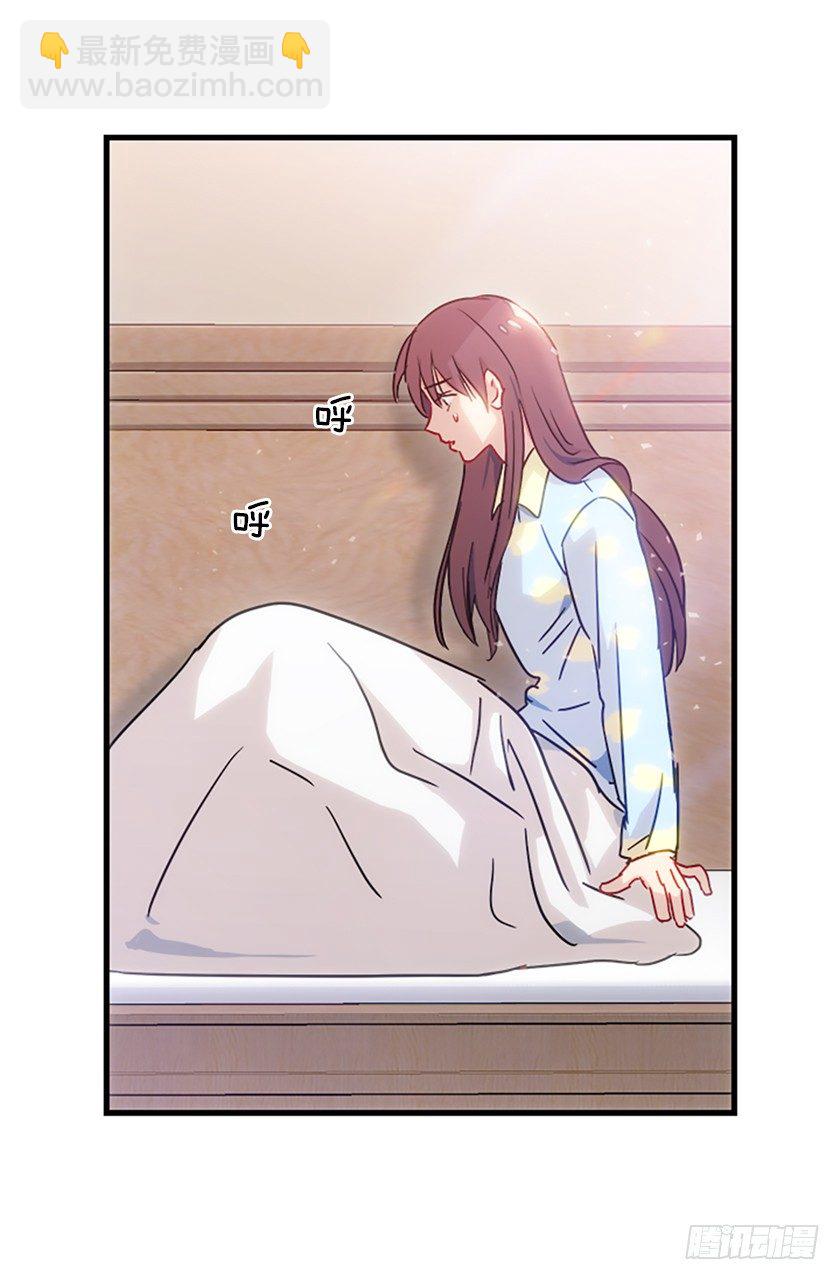 女主：我穿越了？-第5话